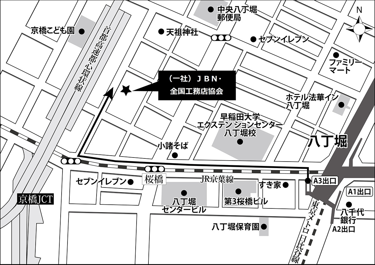 周辺案内図（宝町・京橋駅）
